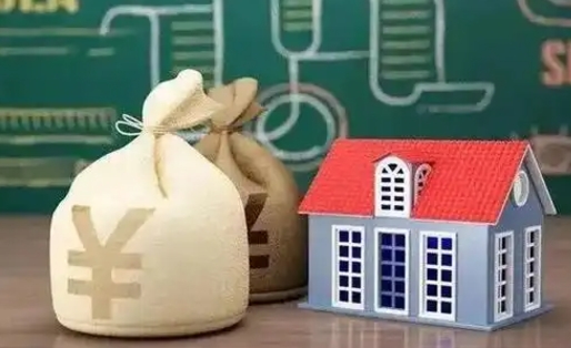涉县公积金多久可以提取一次2024（2020年住房公积金多久可以提取一次）